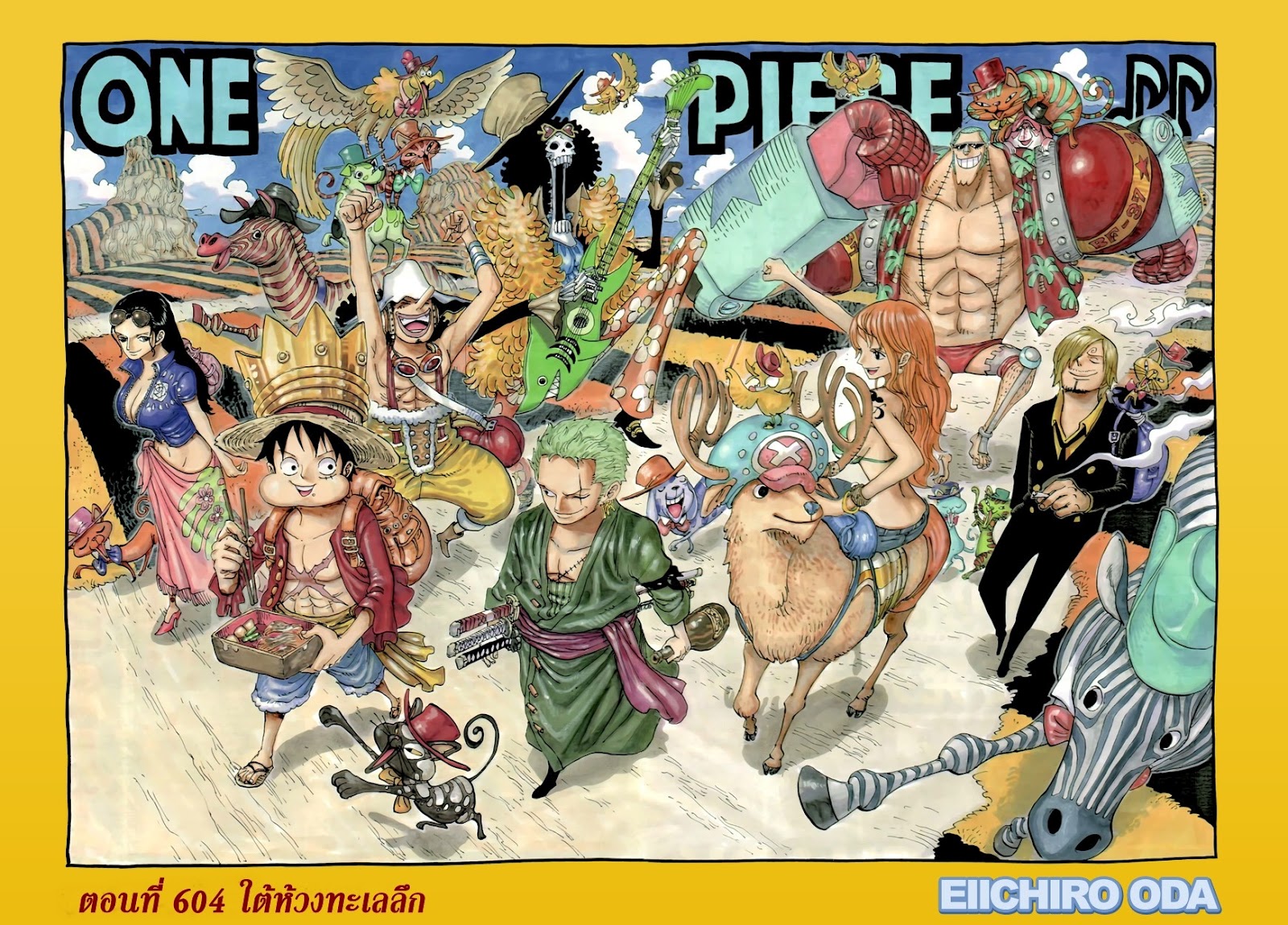 /images/one-piece-604-NpmiU0djhC3l_1.jpg