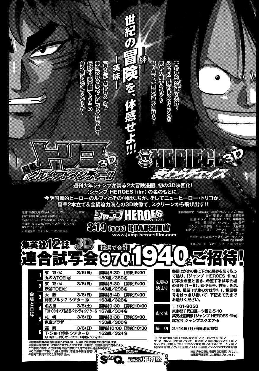 /images/one-piece-610-glYL6oTkDAHt_16.jpg