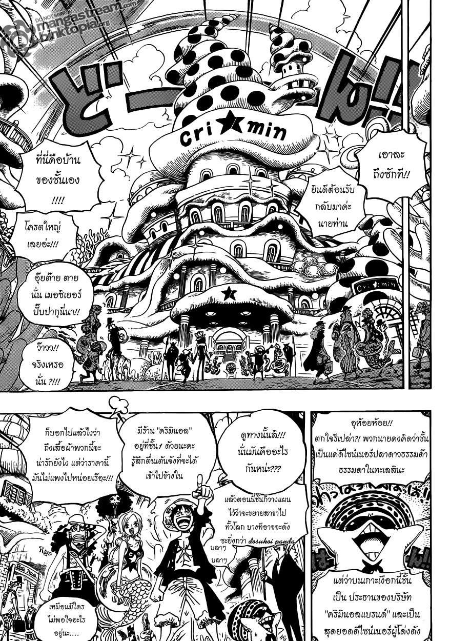 /images/one-piece-611-Gmo3yVL3XBdG_6.jpg