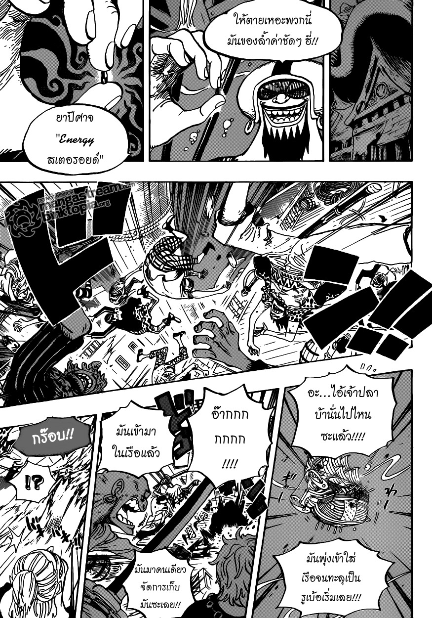 /images/one-piece-611-RucQ2nBMBrEH_12.jpg