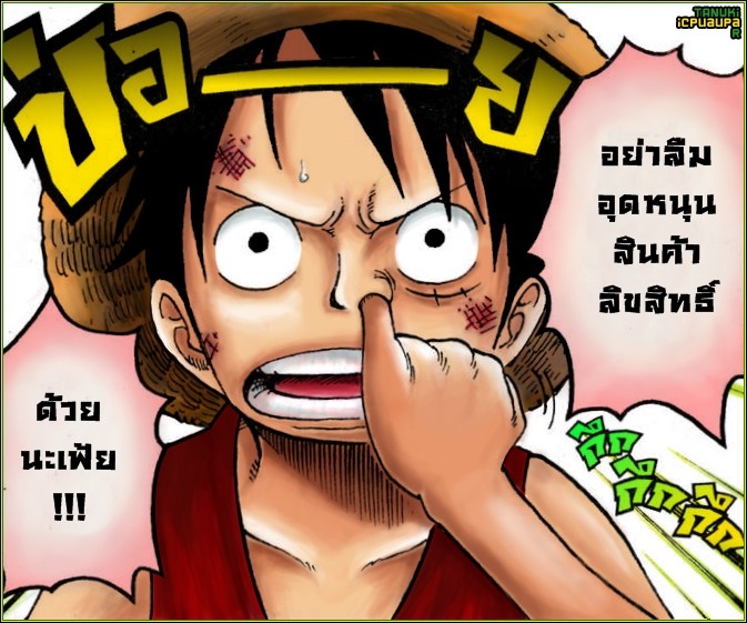 /images/one-piece-611-WWnyOn0huvHd_17.jpg