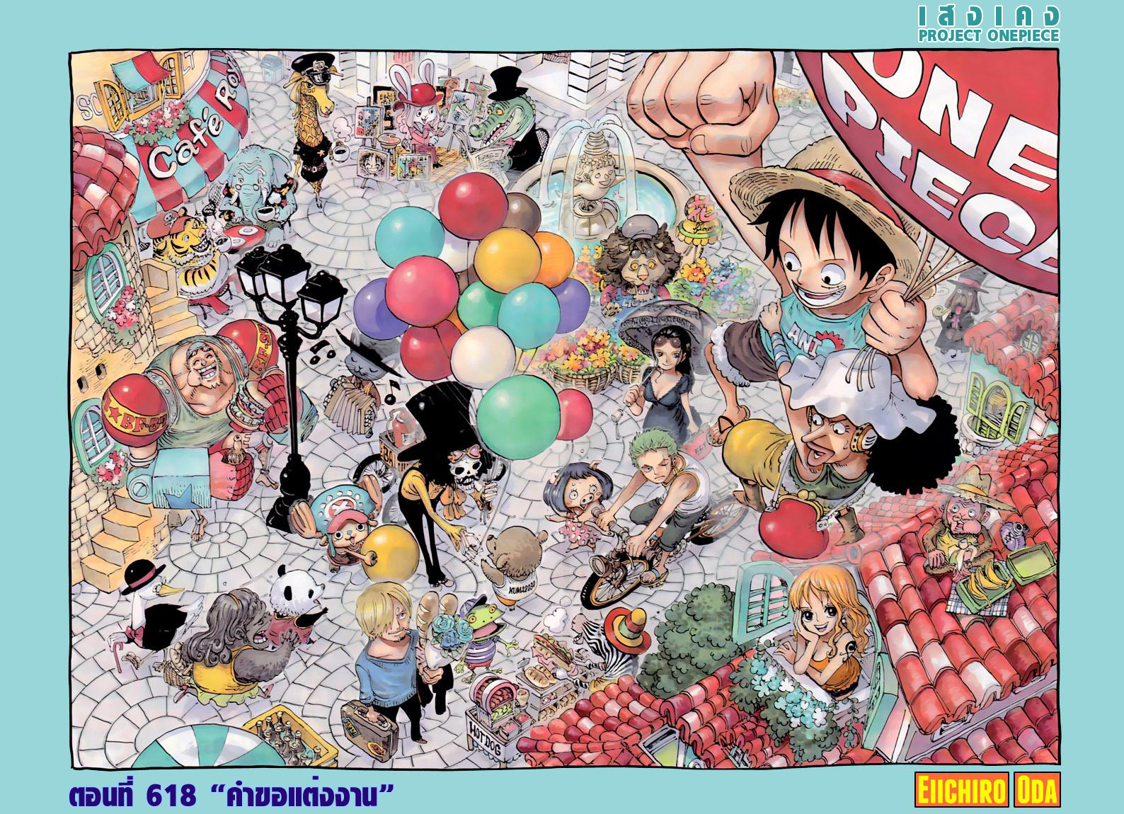 /images/one-piece-618-BBAkhSXBYqbi_2.jpg