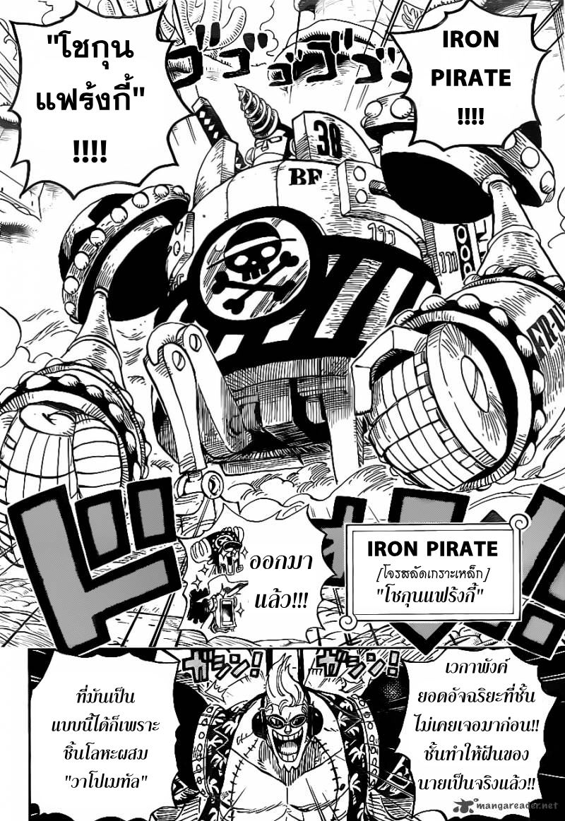 /images/one-piece-636-J33V6QOzk015_5.jpg