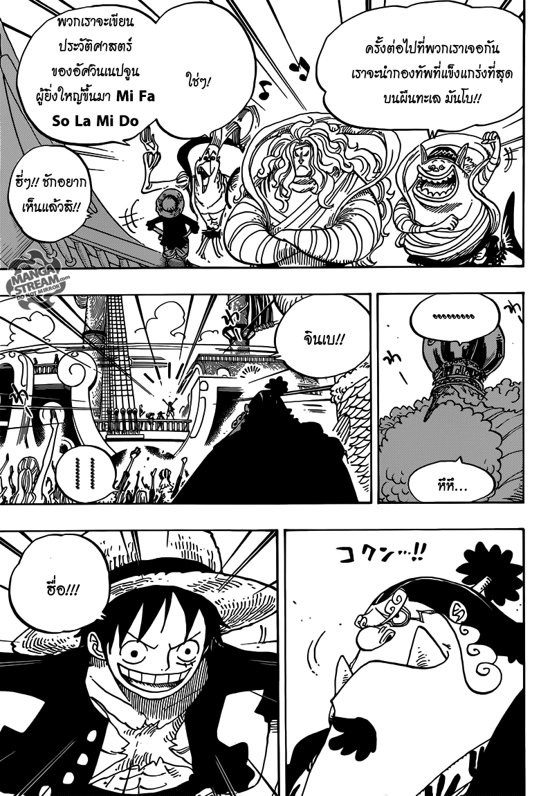 /images/one-piece-653-zLpC7BWIkTU2_11.jpg