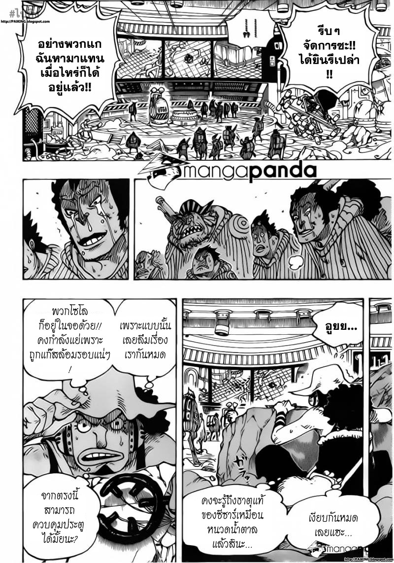 /images/one-piece-691-PZzPahDo74lh_10.jpg