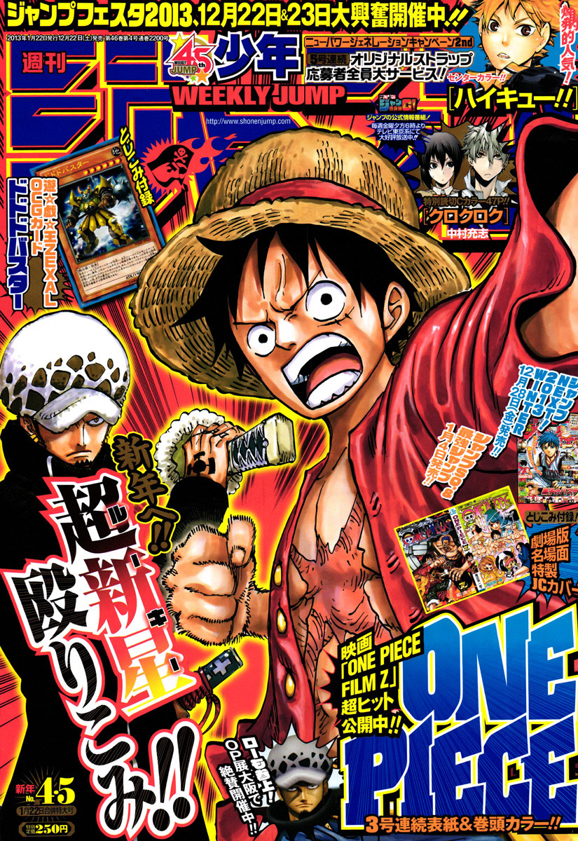 /images/one-piece-693-KgdzTtYdjrqe_1.jpg