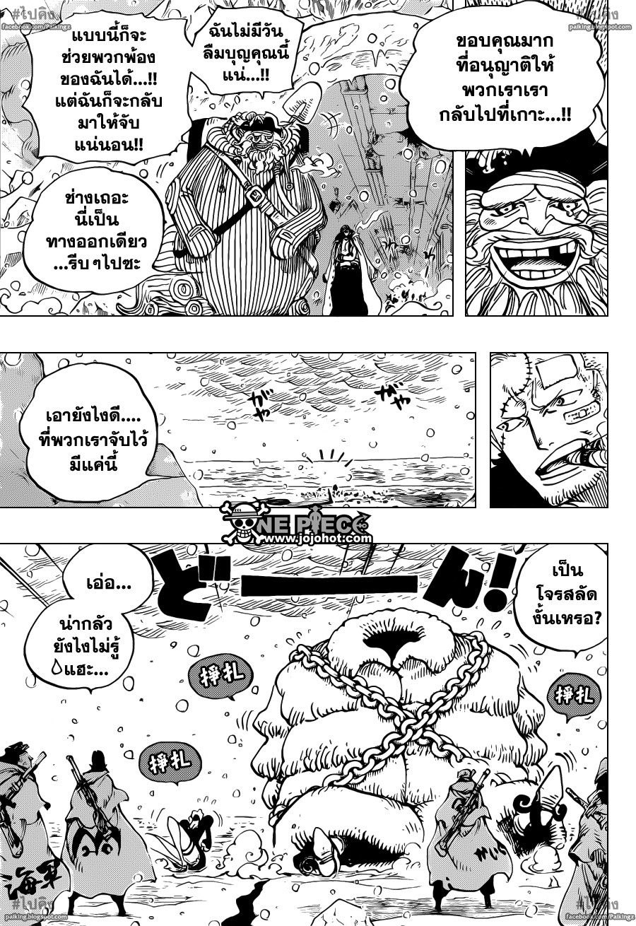 /images/one-piece-698-8WrvR0kJv9YX_3.jpg