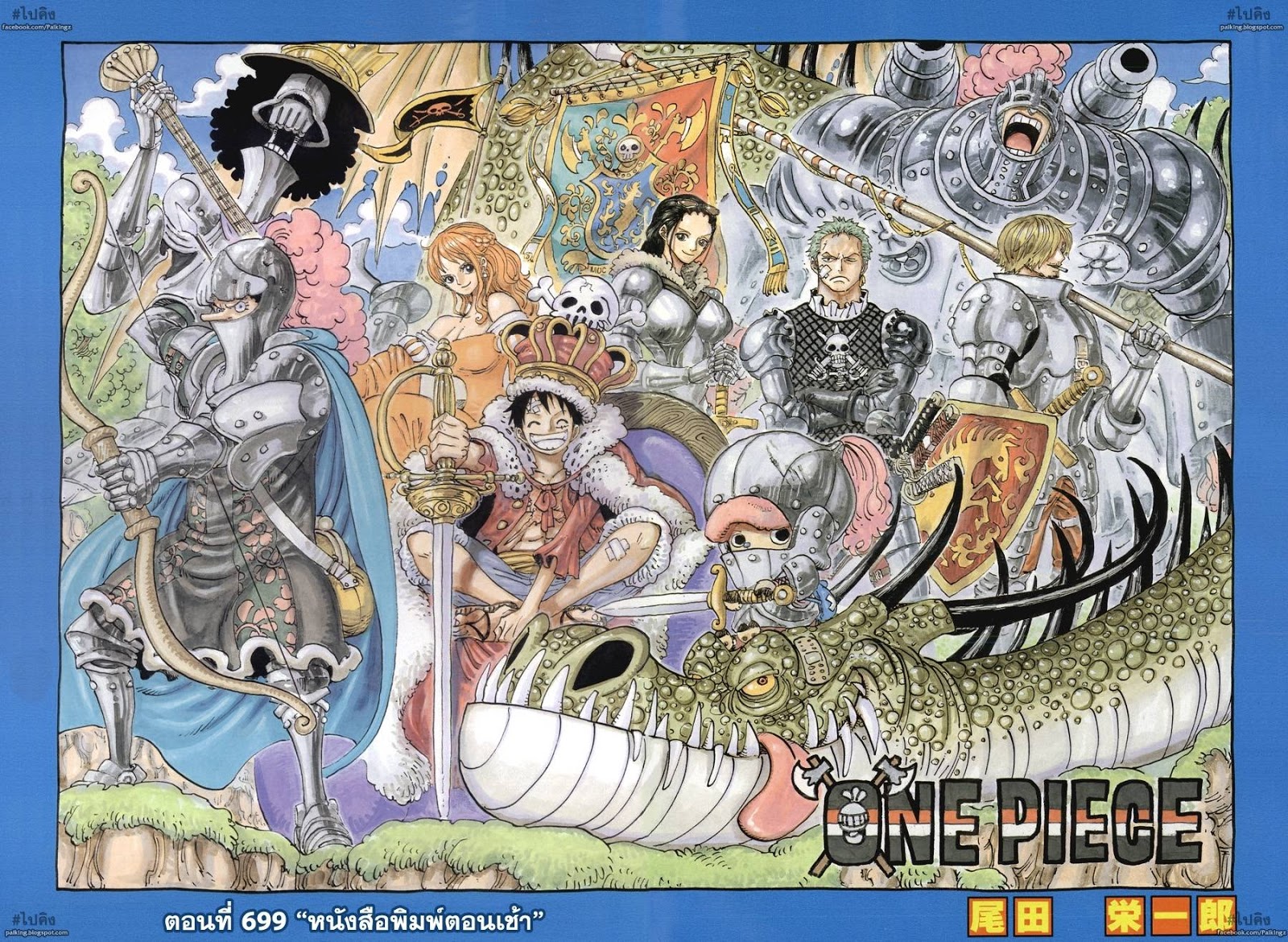 /images/one-piece-699-d3vwMgar39mp_2.jpg