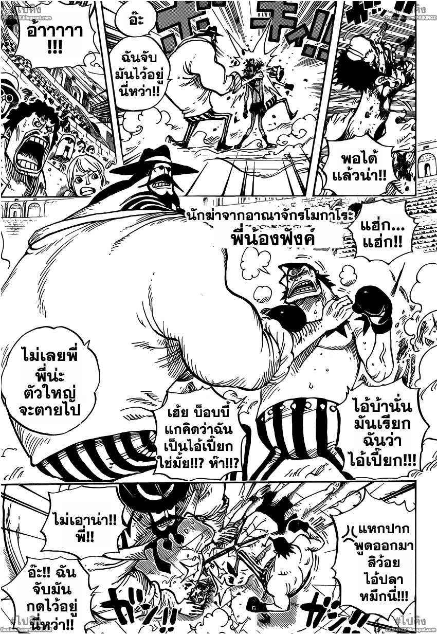 /images/one-piece-715-6YlRyI47yDSb_11.jpg