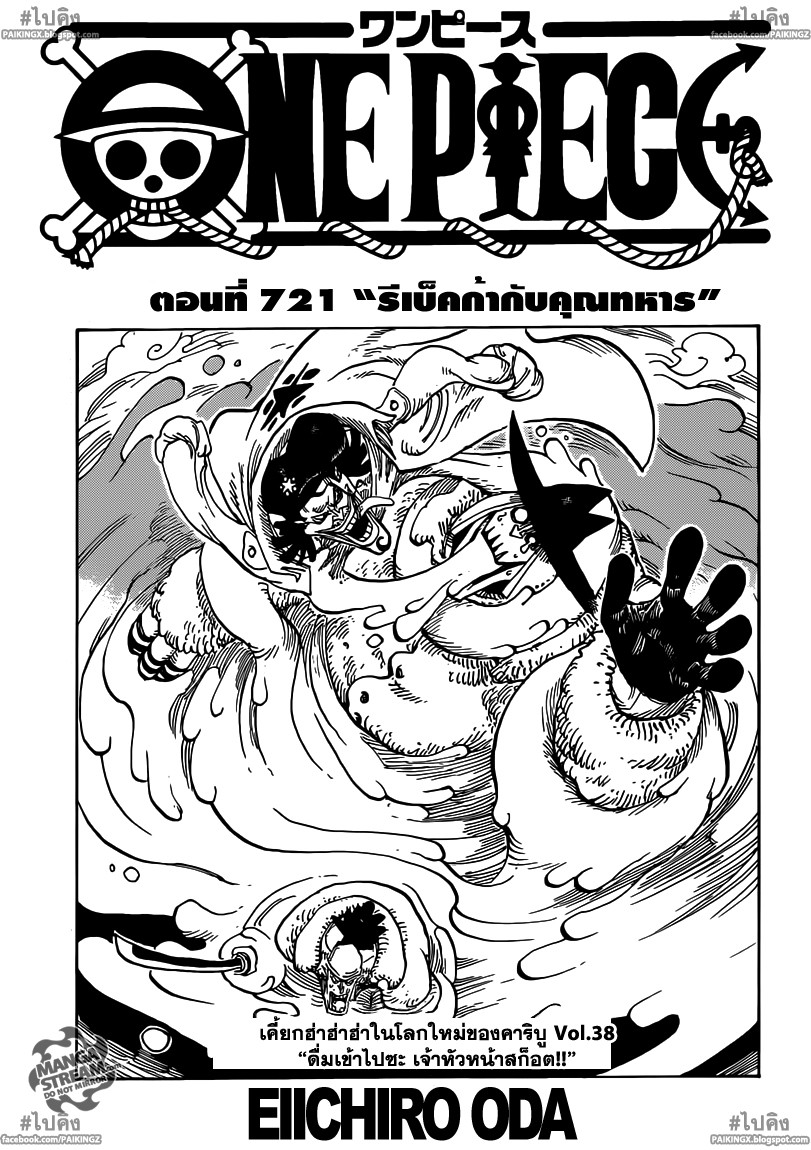 /images/one-piece-721-TtqxK3Ypxe6l_1.jpg