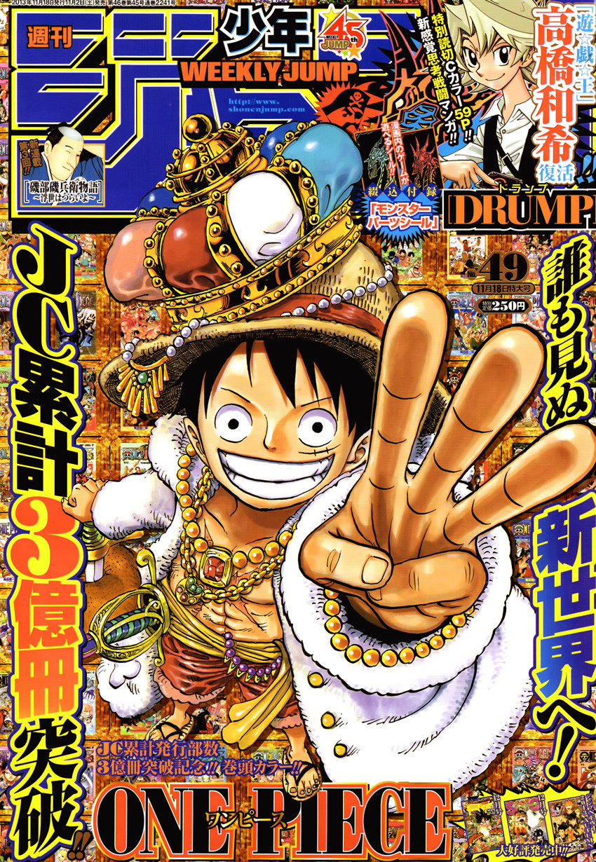 /images/one-piece-726-gq60qdikfdwn_1.jpg