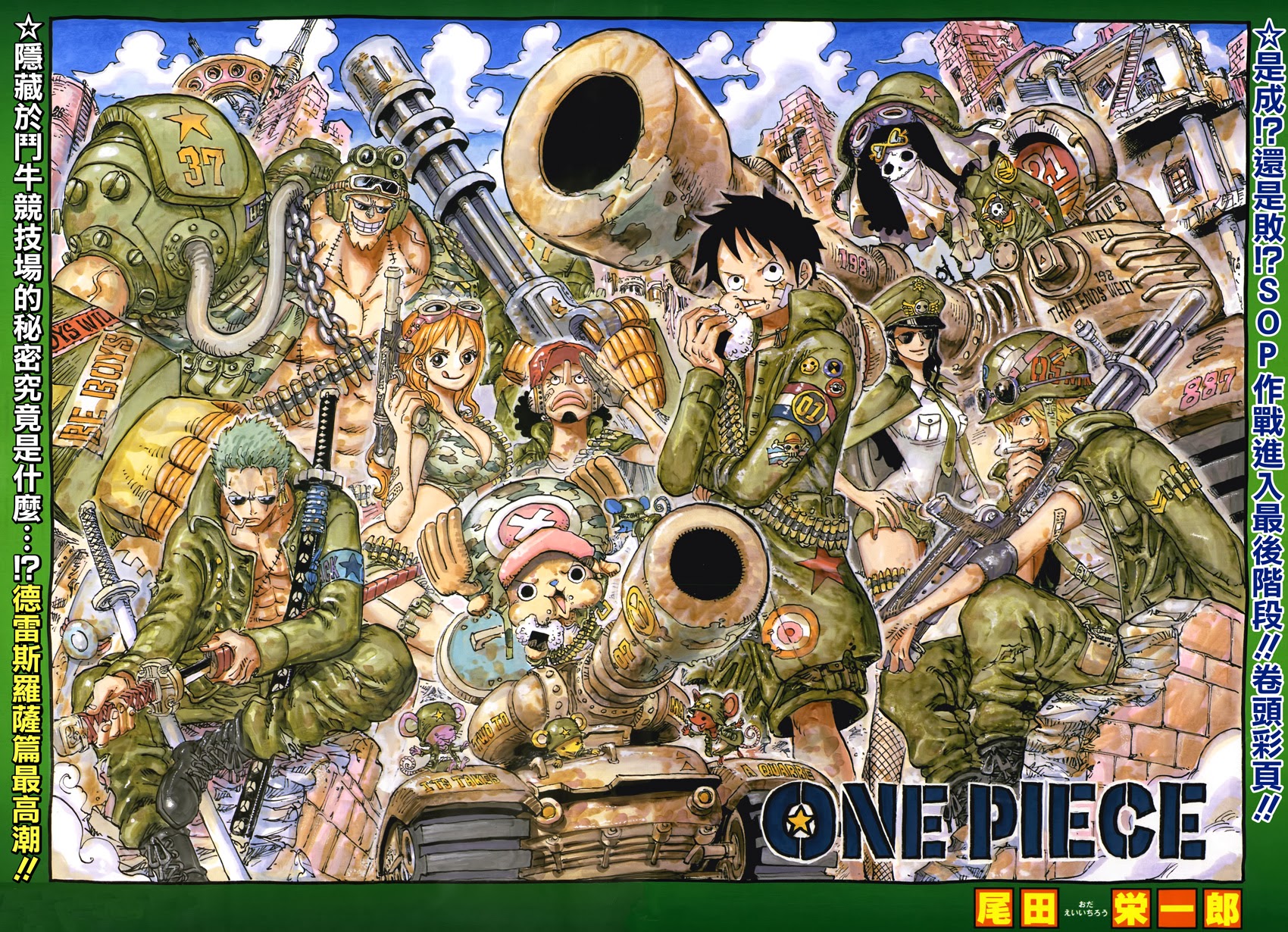 /images/one-piece-741-vcdaTXO4y1fO_2.jpg