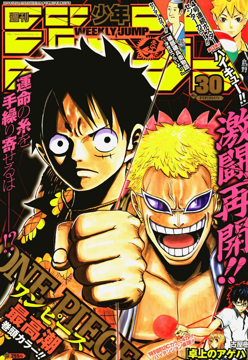 /images/one-piece-750-IcWKIhfLeHTp_1.jpg