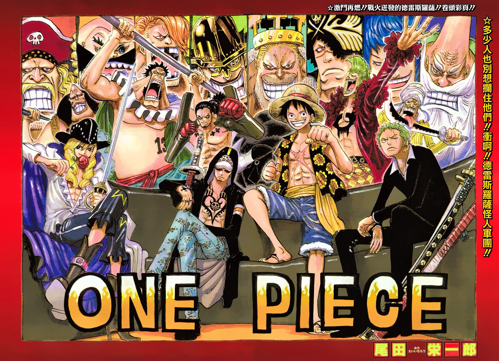 /images/one-piece-750-fiwXay2amVJN_2.jpg