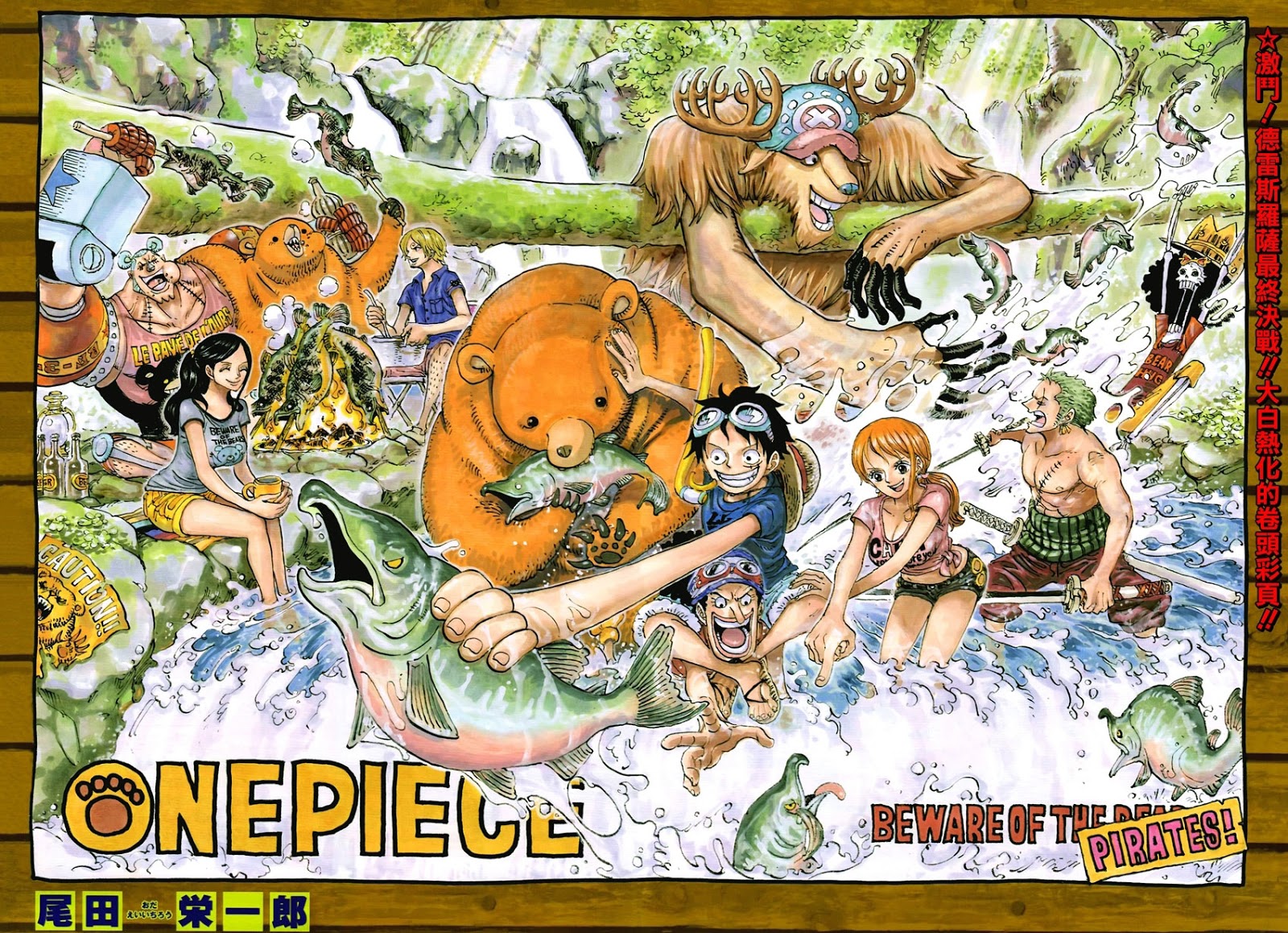 /images/one-piece-764-KZrlS8wEbIQ5_2.jpg