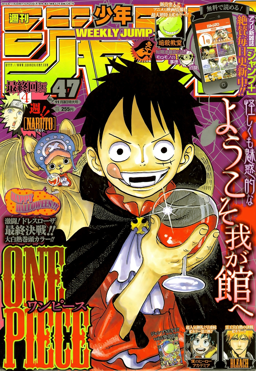 /images/one-piece-764-RPOsWdlrdka8_1.jpg