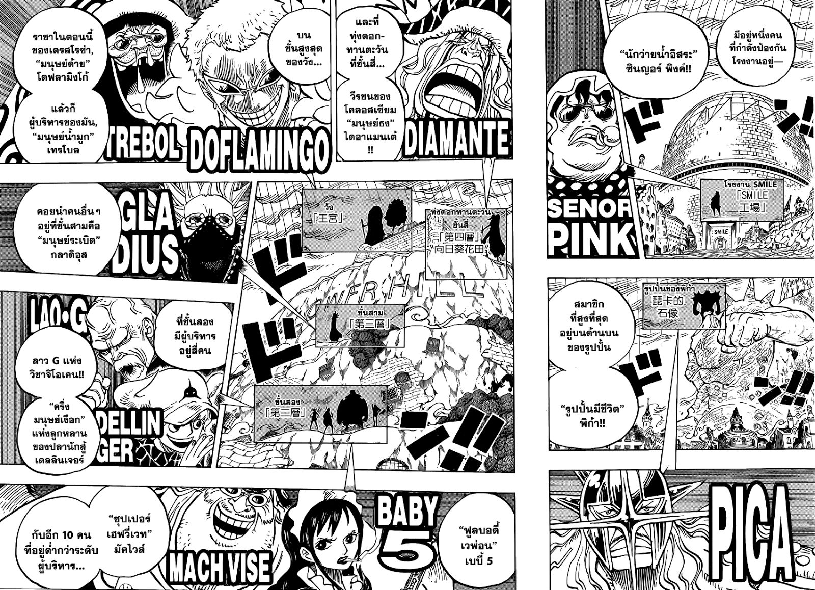 /images/one-piece-768-uh1GKpIDHILk_7.jpg