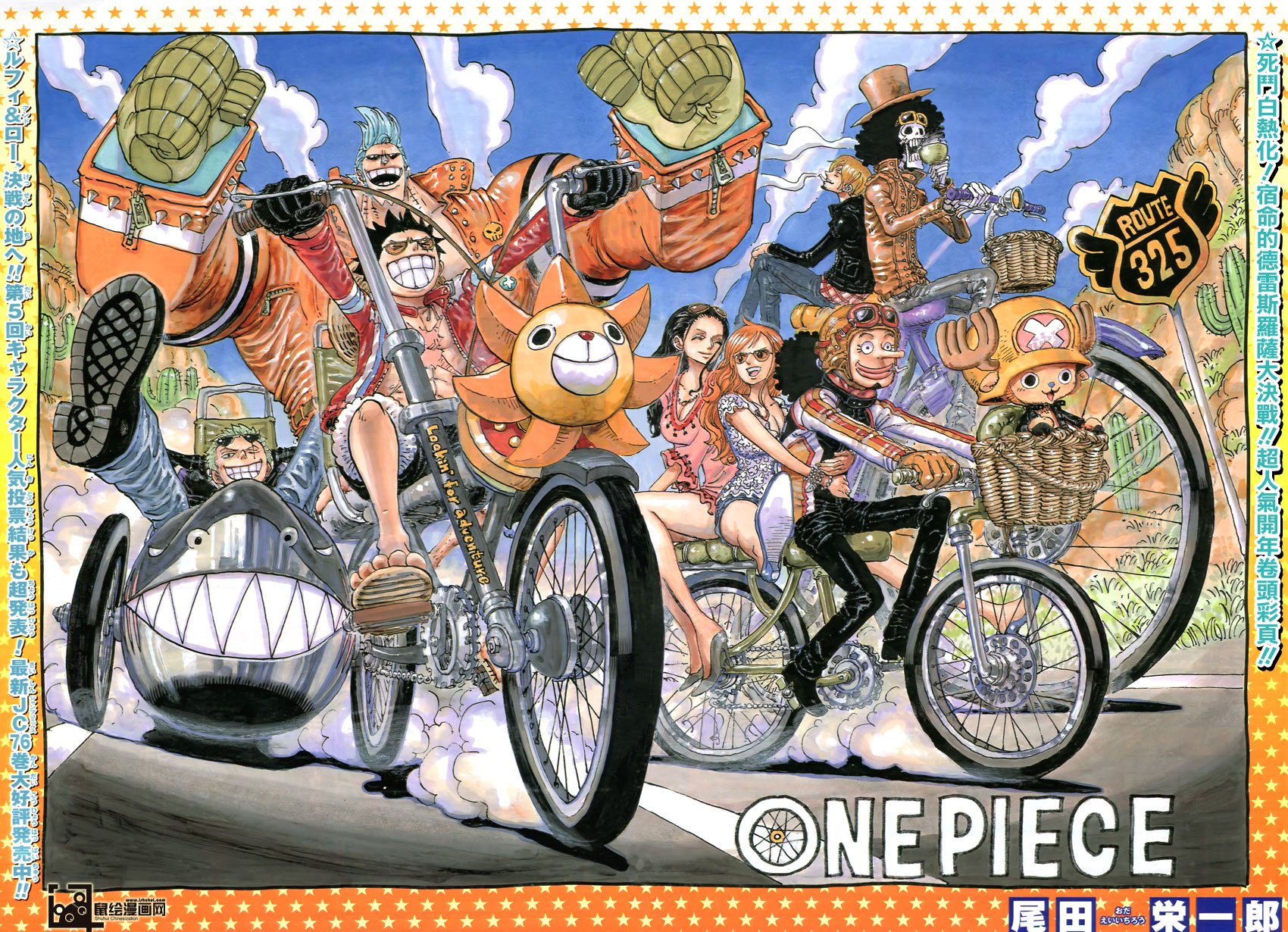 /images/one-piece-775-28WwYGO6VlCh_2.jpg