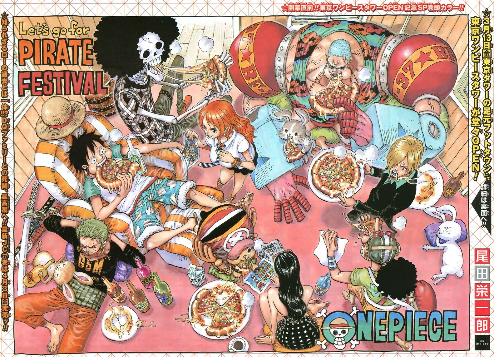 /images/one-piece-779-sUErs7GdeCrm_2.jpg