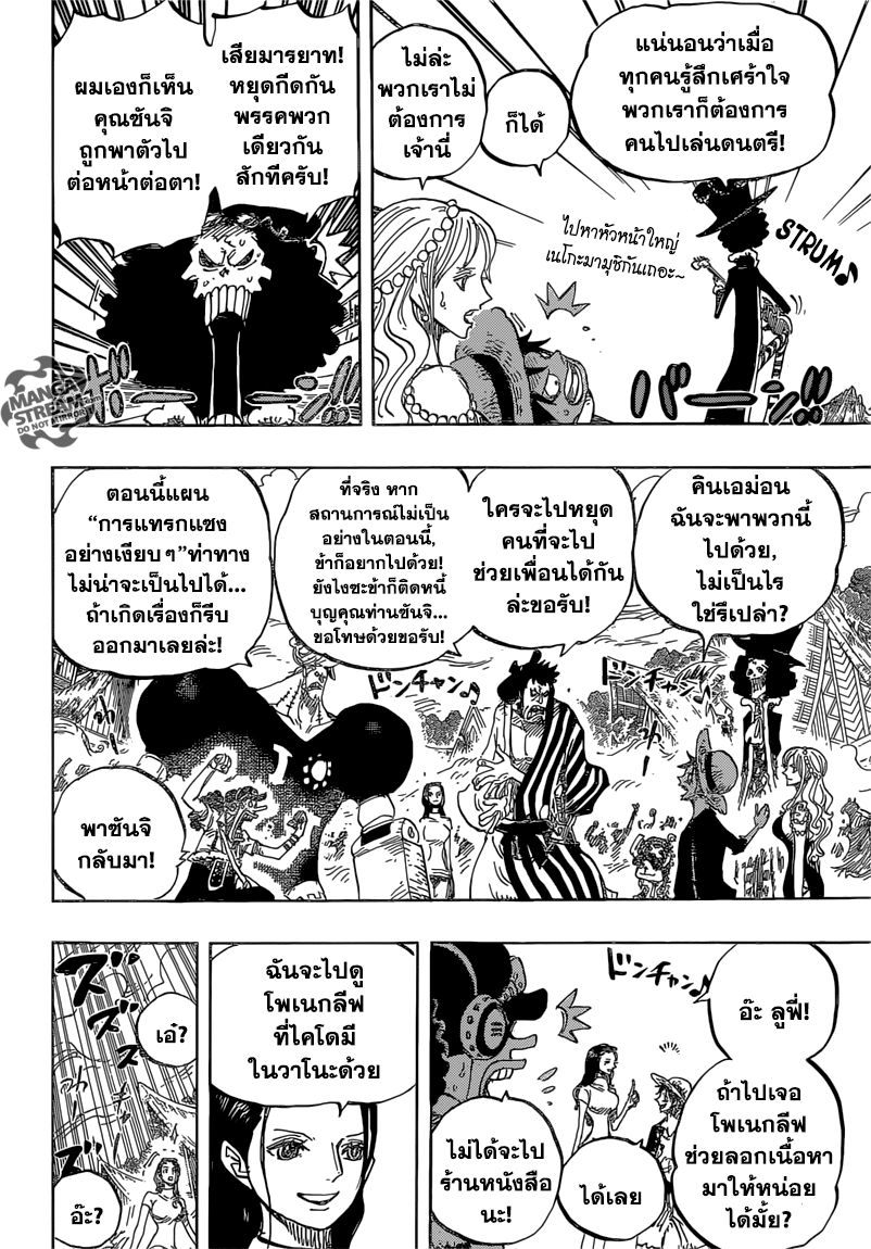 /images/one-piece-820-3eKdUe0v8184_16.jpg