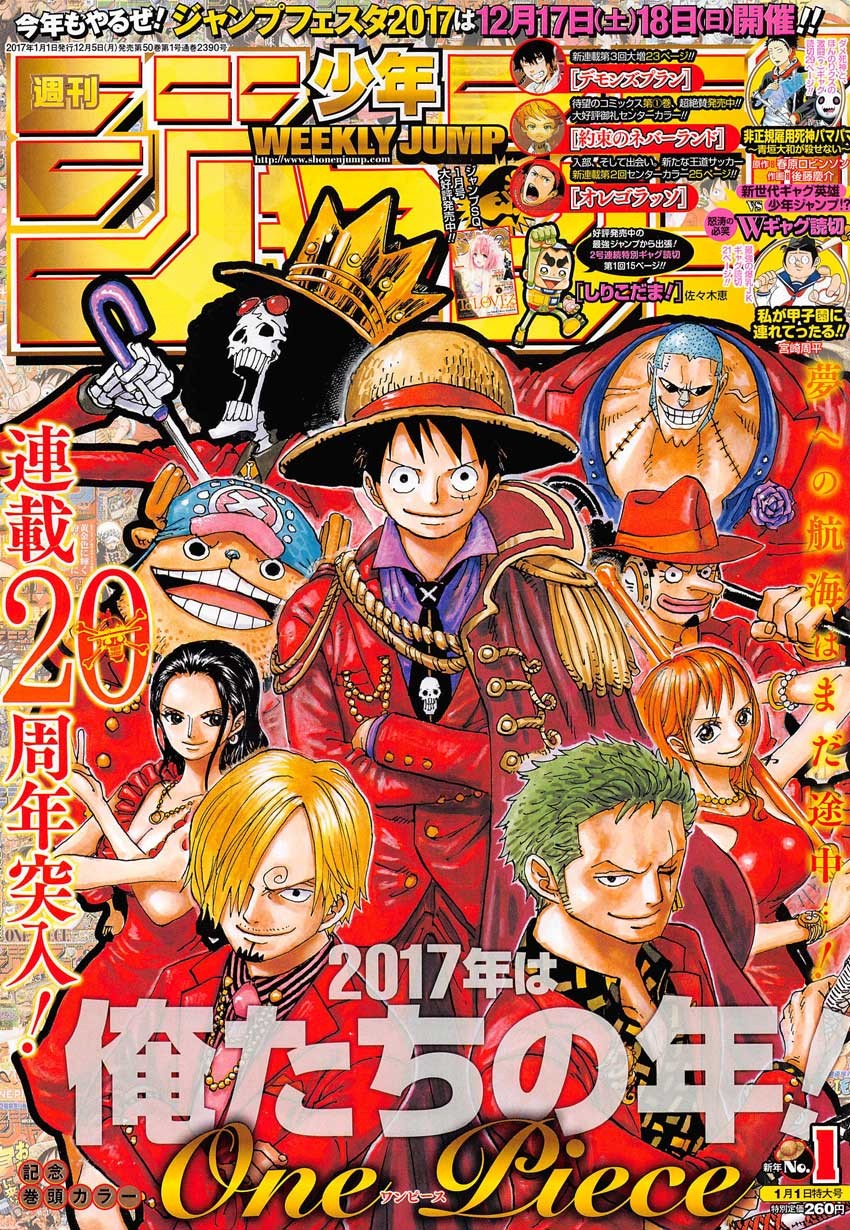 /images/one-piece-848-WZqzGWFjMiHh_1.jpg