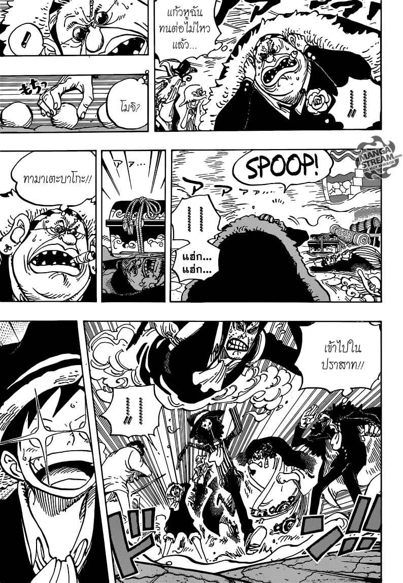 /images/one-piece-869-zn0gvXmXxJzw_3.jpg