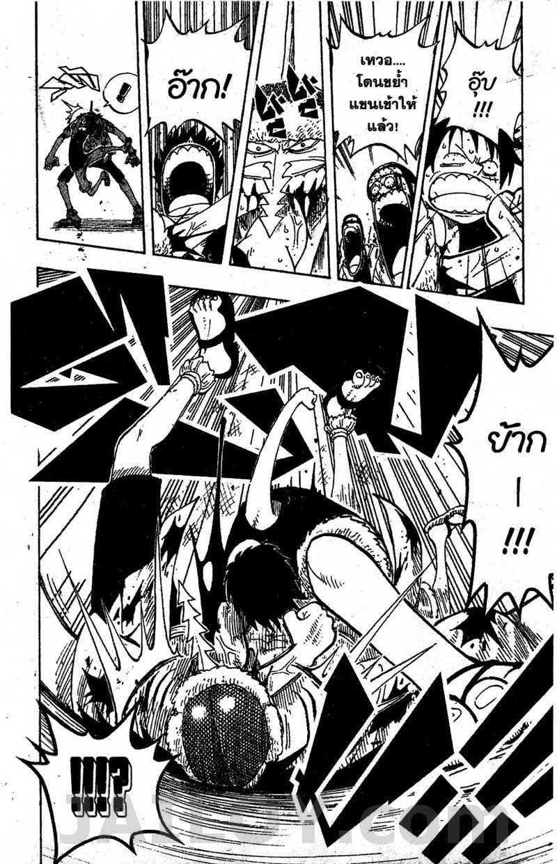 /images/one-piece-91-Z9bxHl0Quc6v_10.jpg