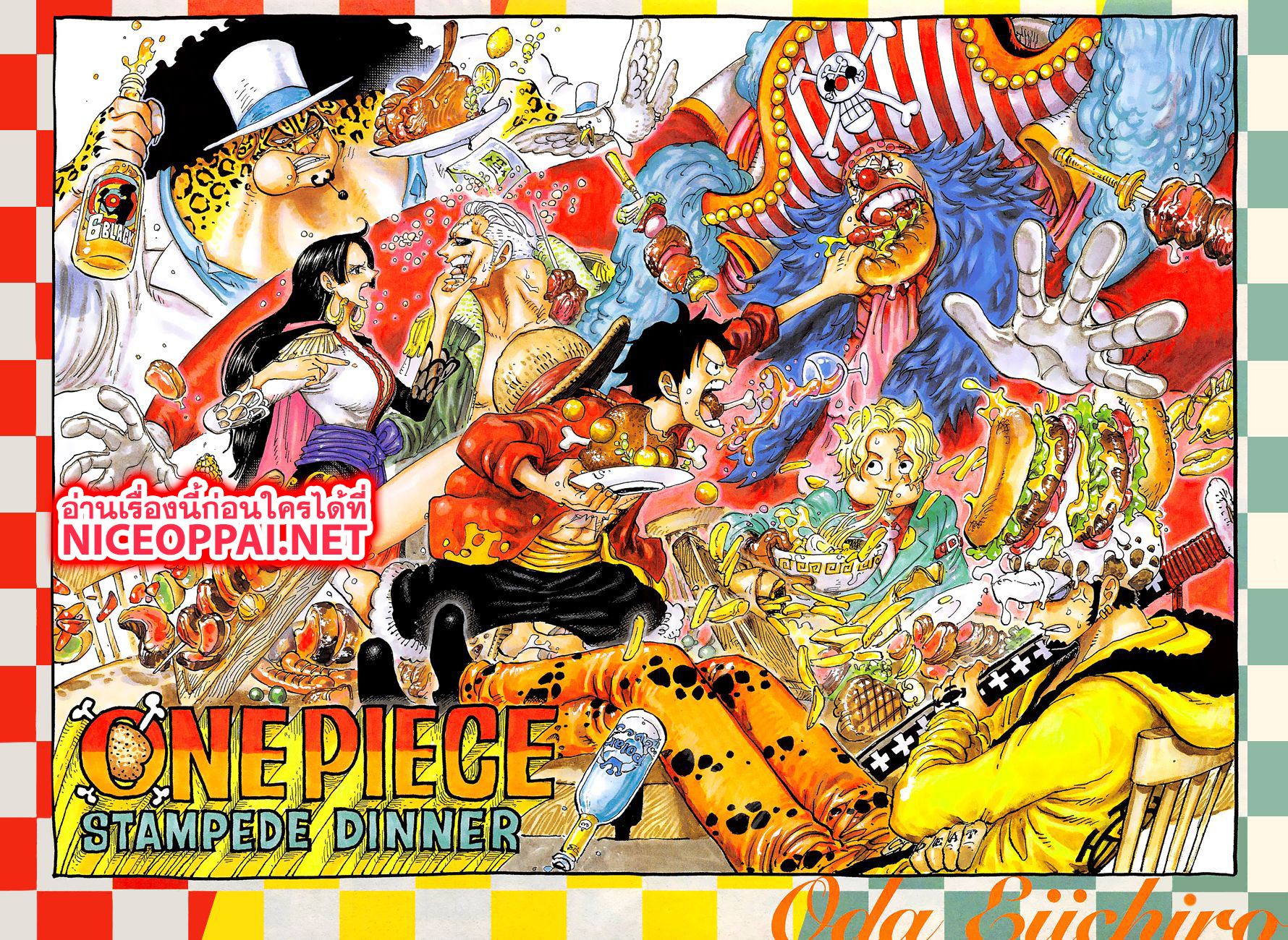 /images/one-piece-951-fPCn4JTp8JXV_2.jpg