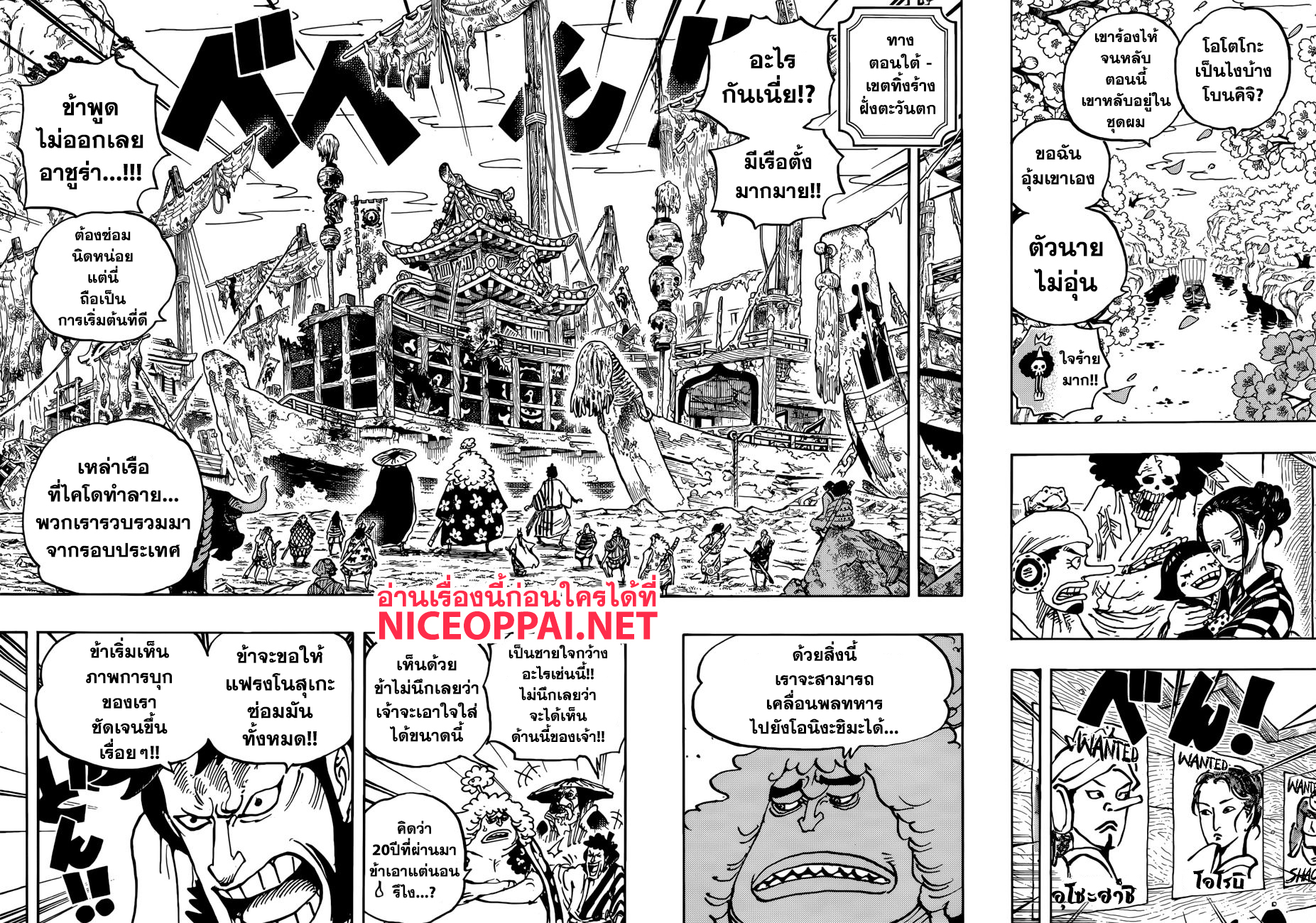 /images/one-piece-951-ng2qDUQIs8bo_12.jpg