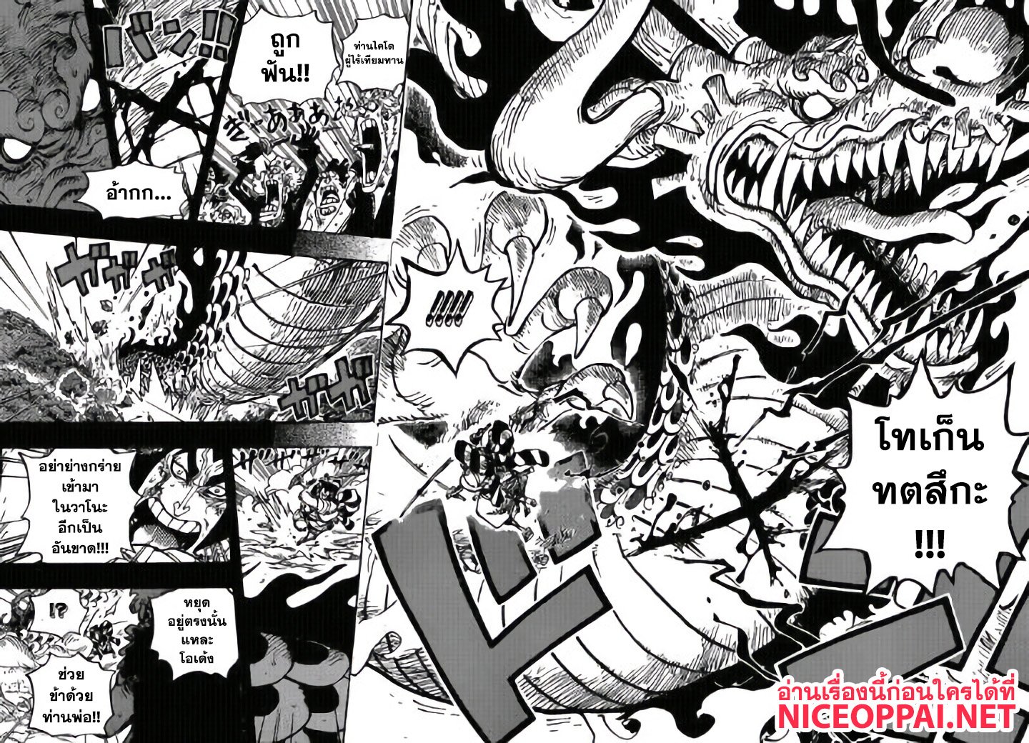 /images/one-piece-970-4KCd2li8SEtb_12.jpg