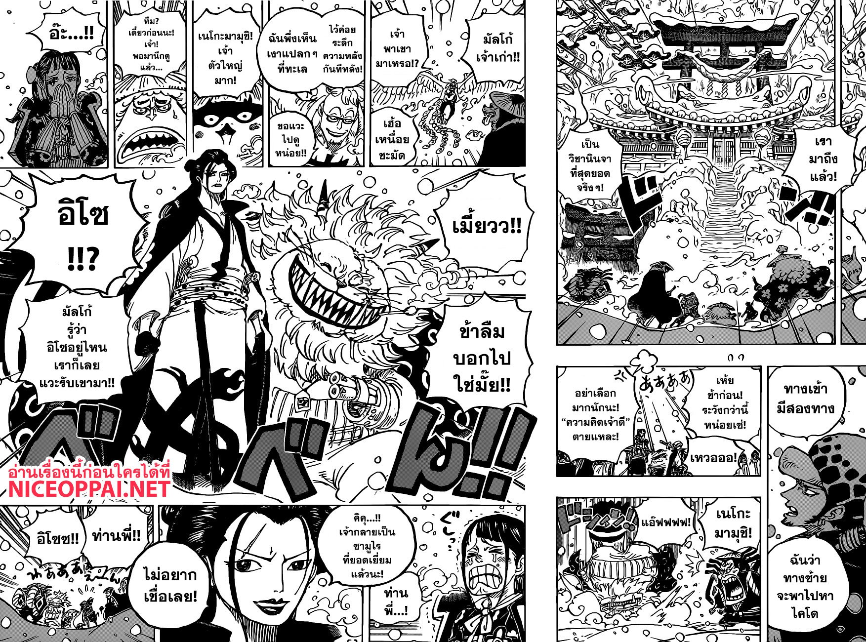 /images/one-piece-984-Vs4zZ30PbcxF_11.jpg