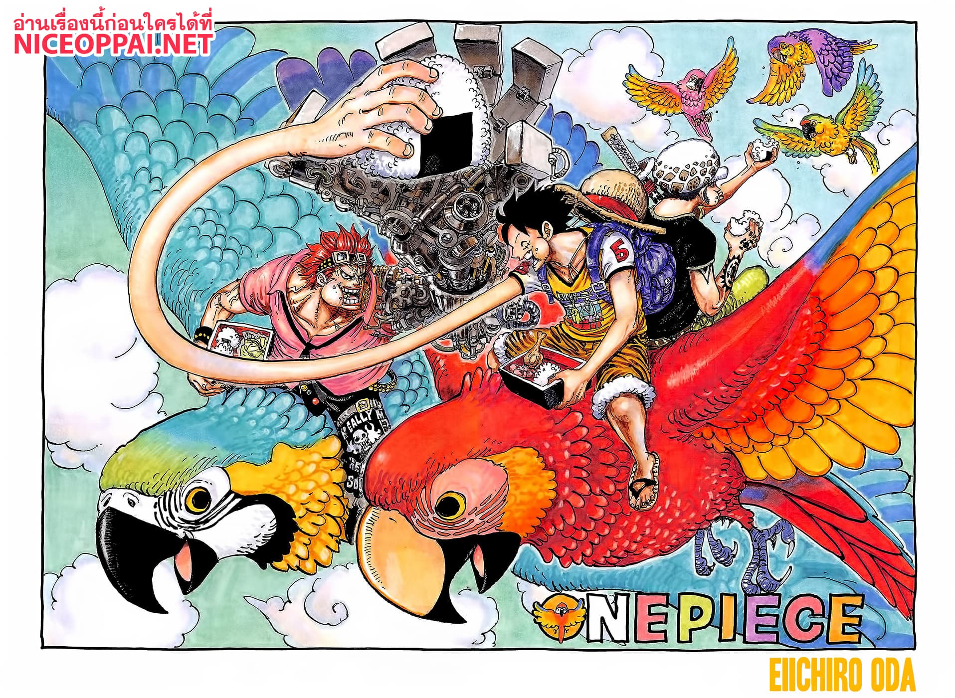 /images/one-piece-985-CcGYuQ1fc57Q_2.jpg