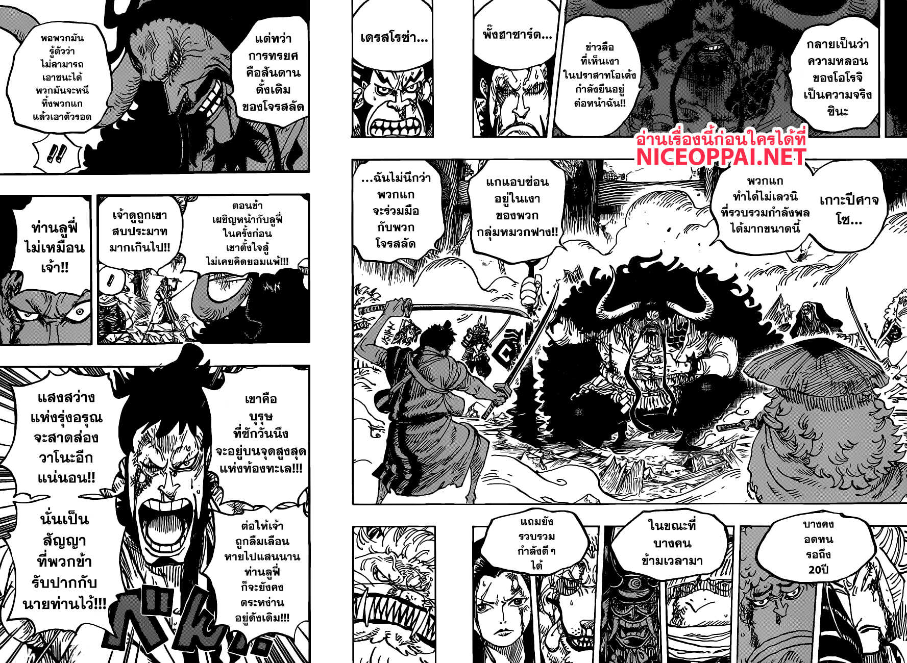 /images/one-piece-987-UY72k0YNqVhu_9.jpg