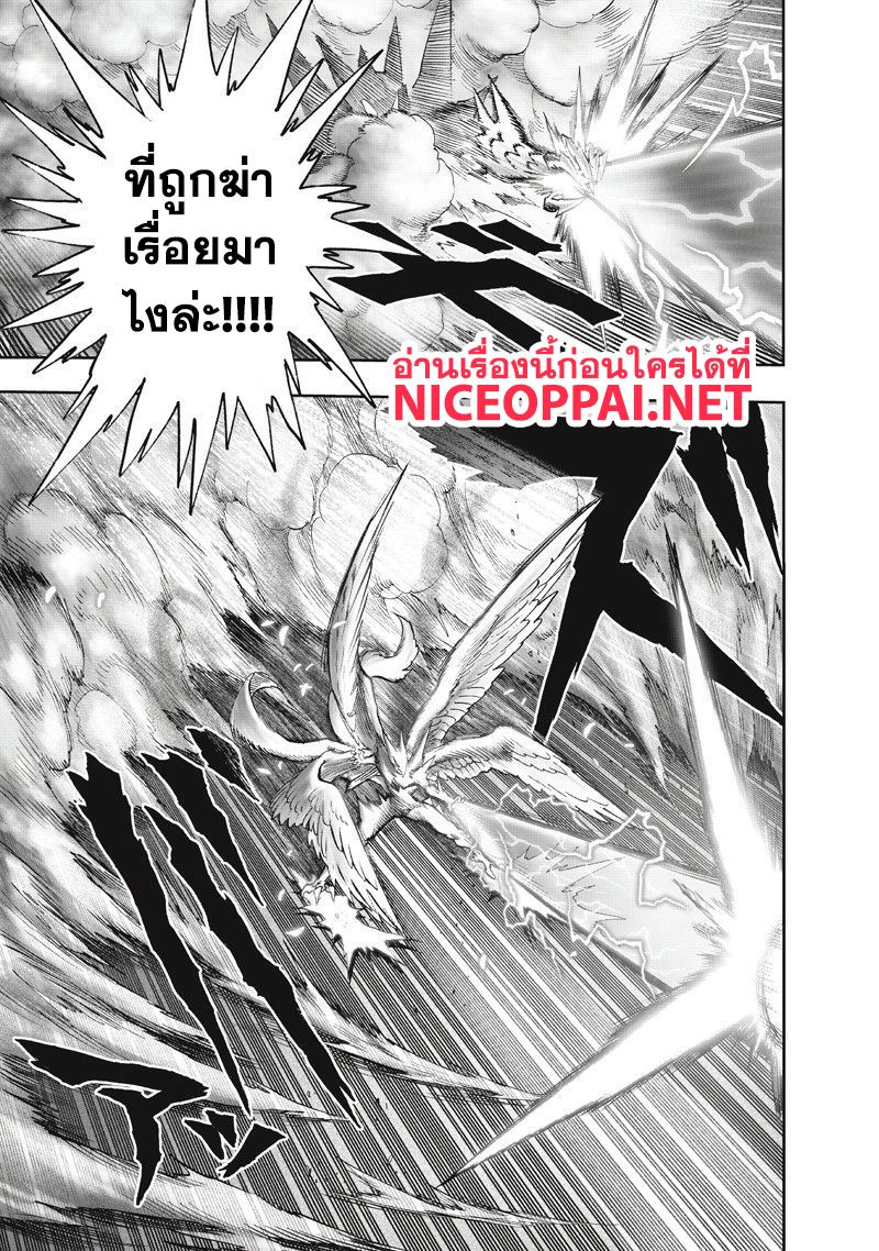 /images/one-punch-man-100-3wrPm6GkYXHx_5.jpg