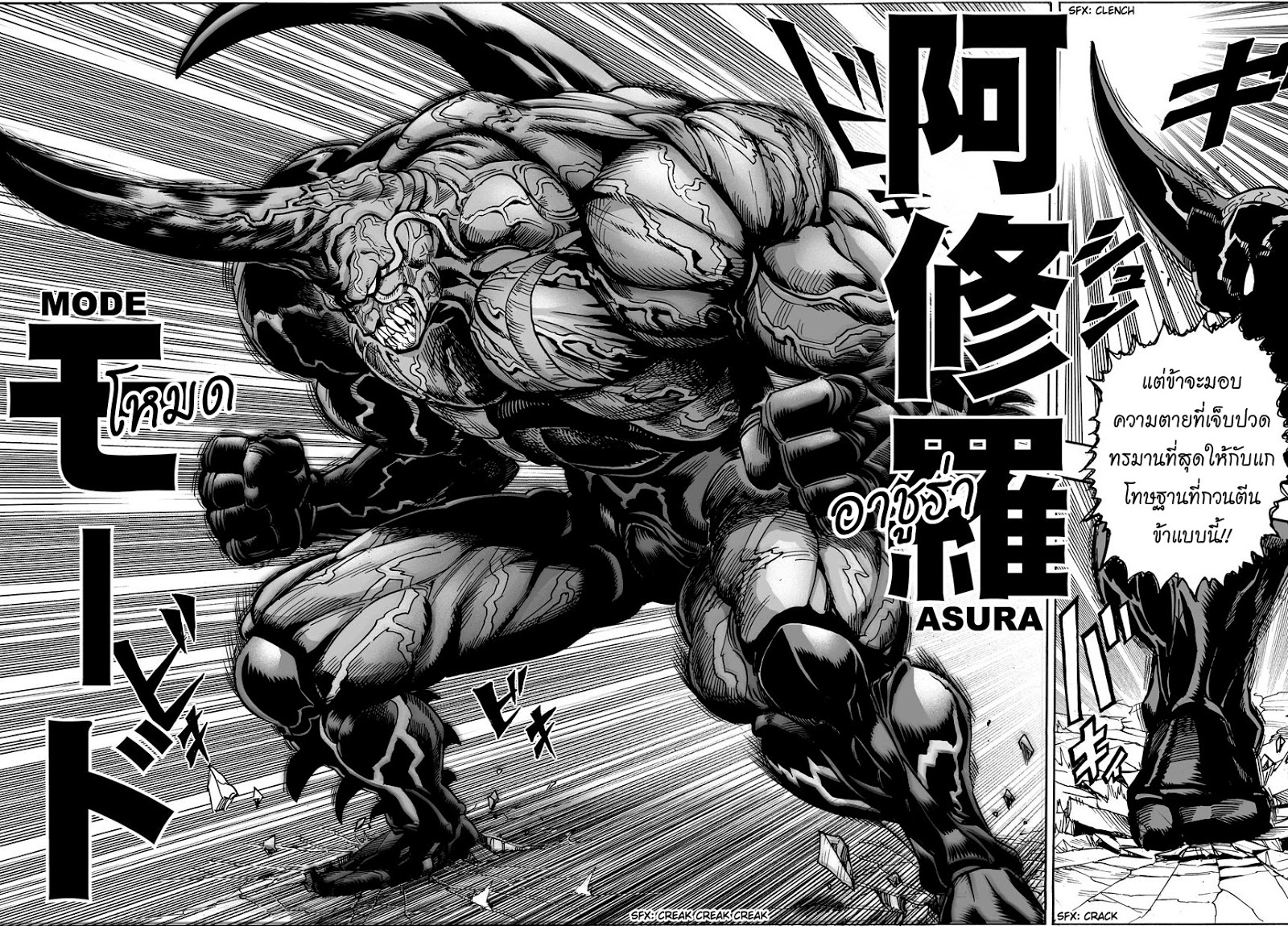 /images/one-punch-man-11-vy4ITNppMc14_14.jpg