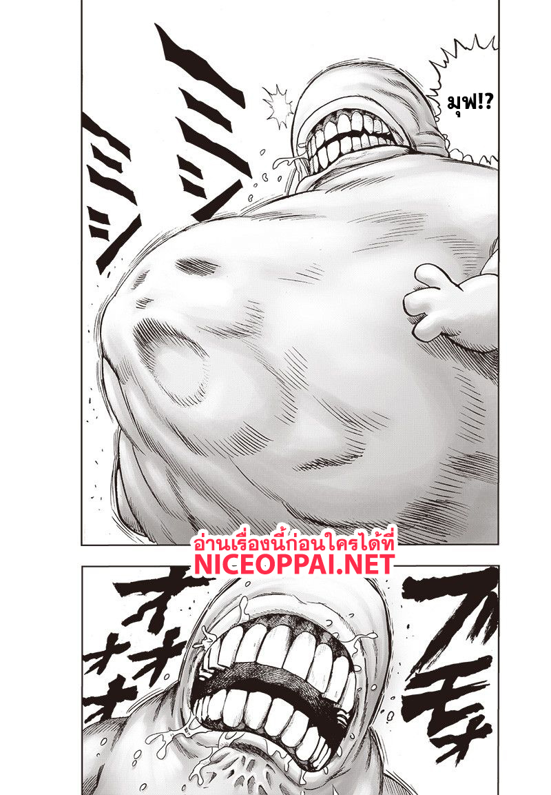 /images/one-punch-man-114-h5ZyUPsxEJEk_8.jpg