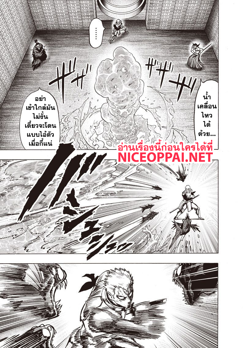 /images/one-punch-man-114-uSm0DjeXZLiY_18.jpg