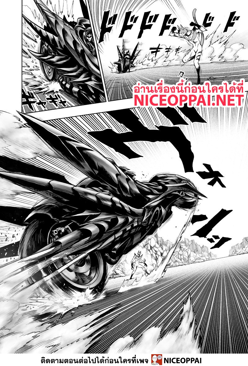 /images/one-punch-man-118-Kjw0GdCu6r1R_4.jpg