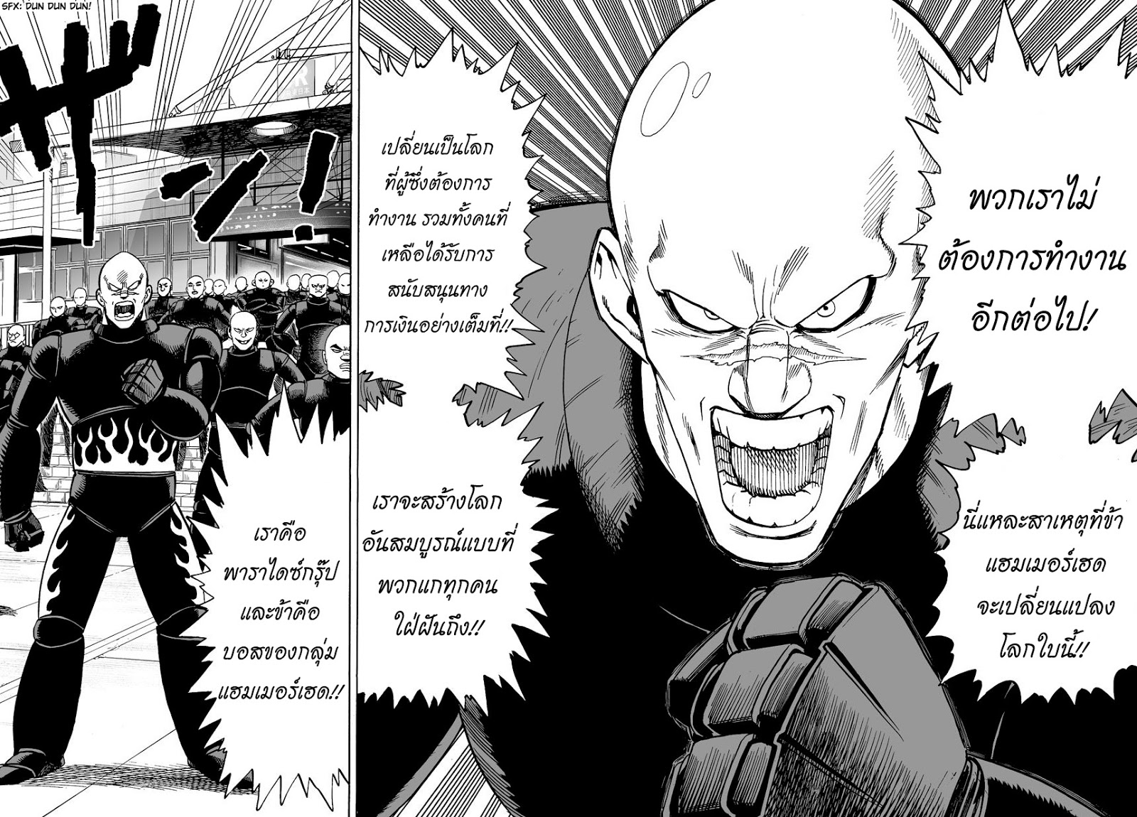 /images/one-punch-man-12-ORgHf5XOKe0K_4.jpg