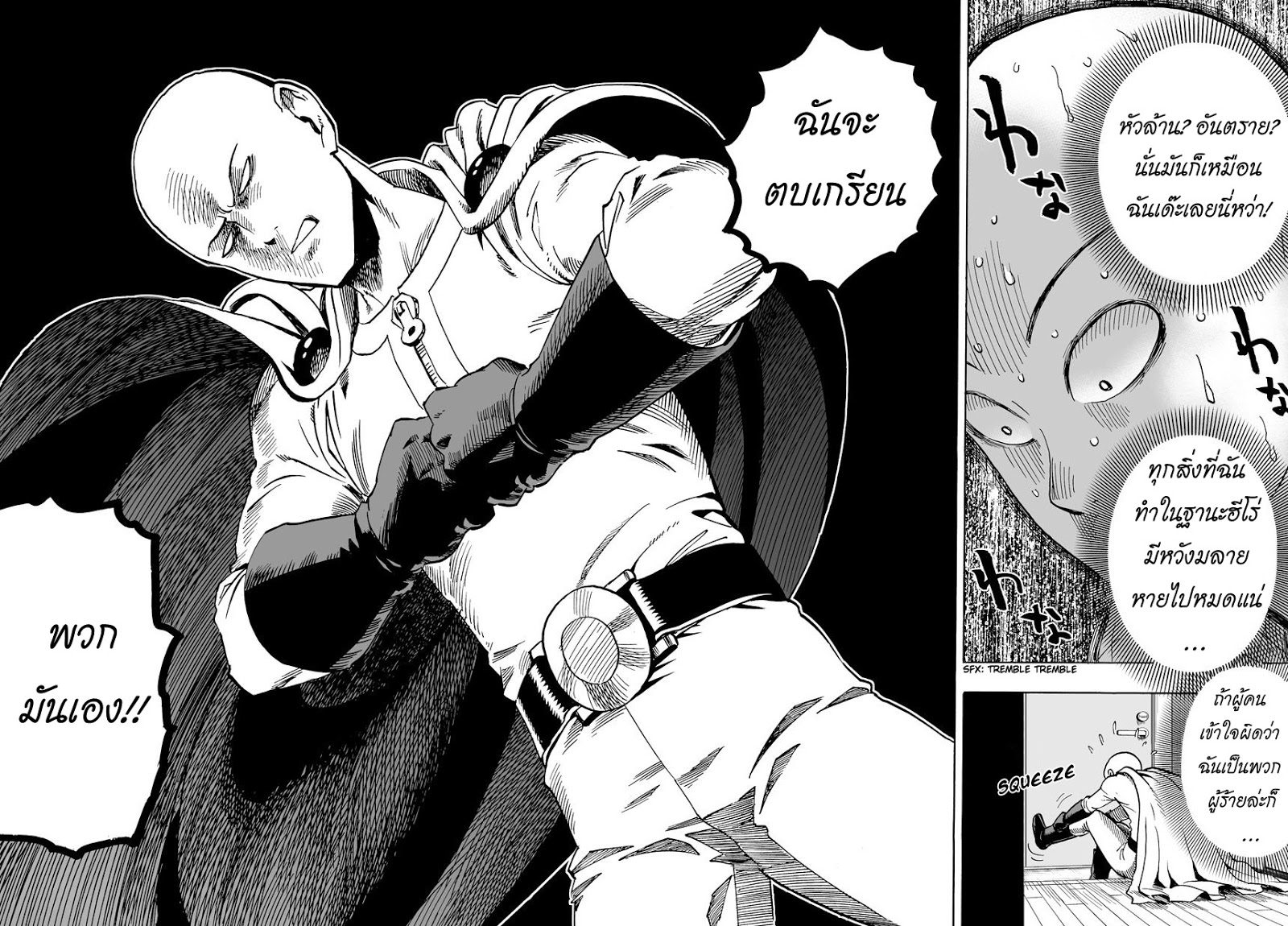 /images/one-punch-man-12-PC4PRqI96aGd_15.jpg