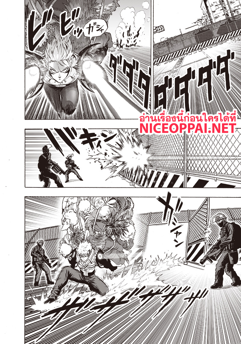 /images/one-punch-man-120-oEF8ask2JAZw_11.jpg