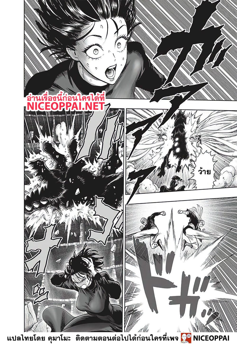 /images/one-punch-man-125-HhO7AgY50fXC_3.jpg