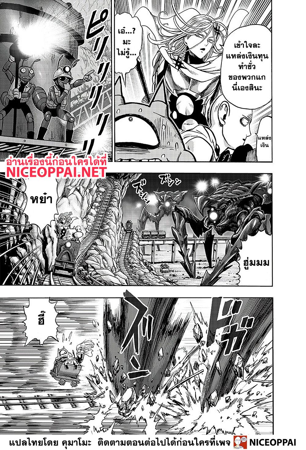 /images/one-punch-man-126-B8eCATBiJFyh_4.jpg