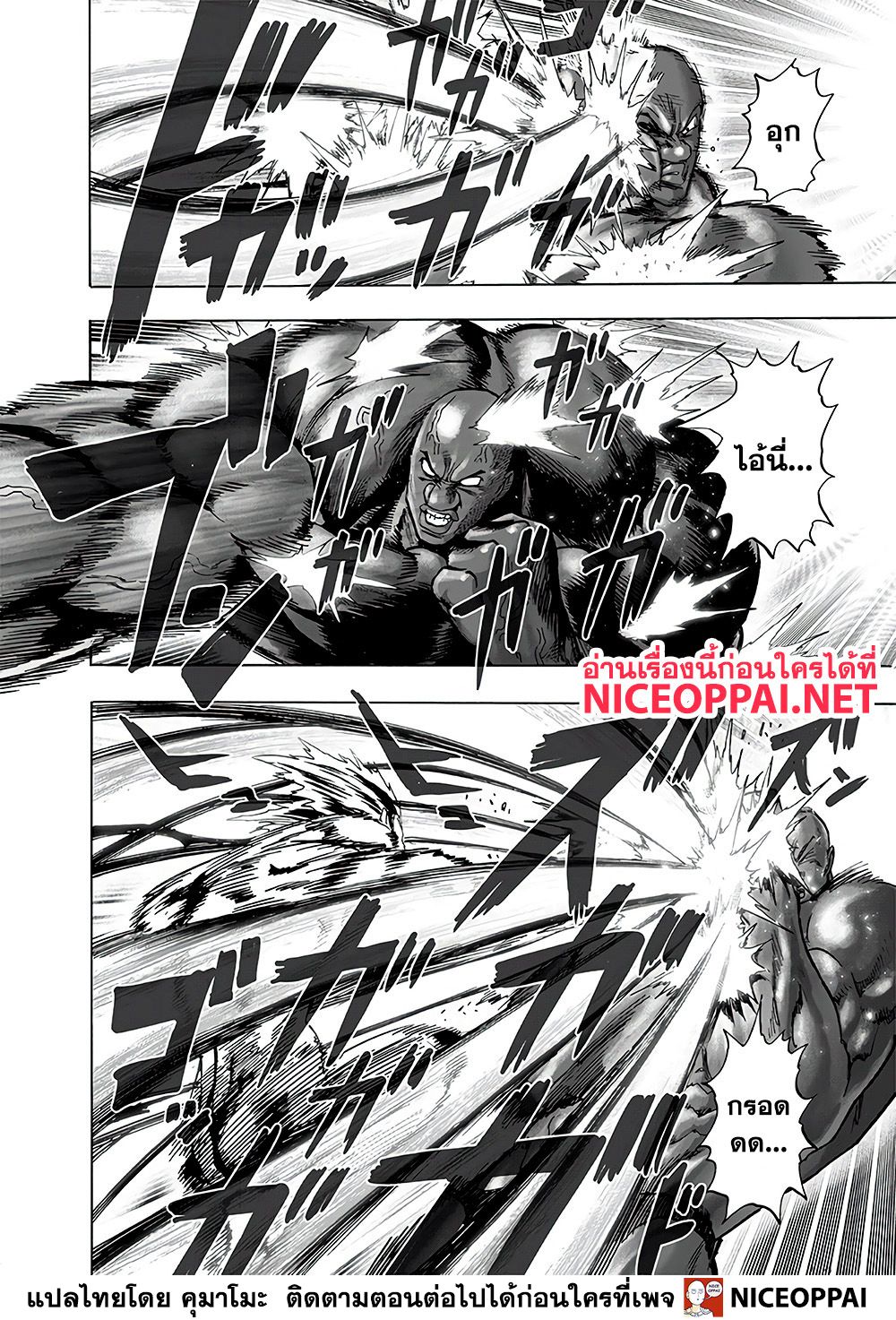 /images/one-punch-man-129-8q7TsouLnlz2_14.jpg