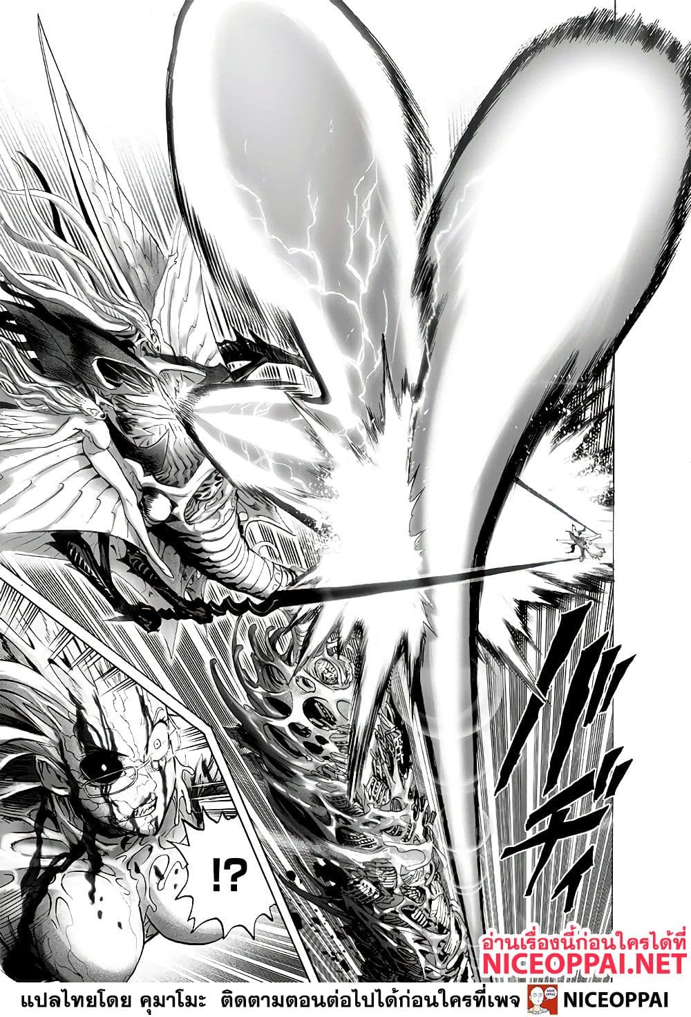 /images/one-punch-man-133-a2Z44Yk6a7kh_28.jpg