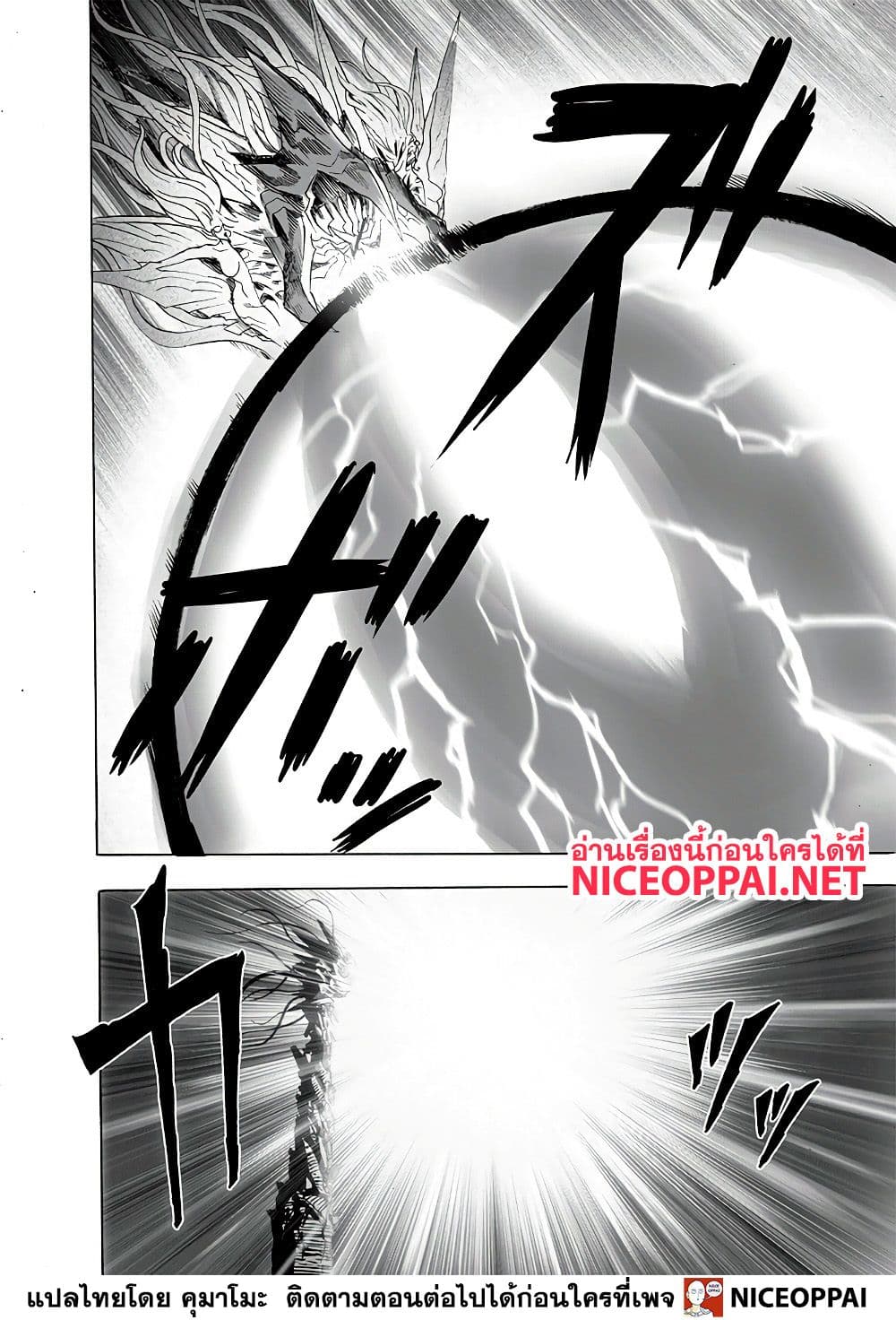 /images/one-punch-man-133-sIbKMYrFE9p9_35.jpg