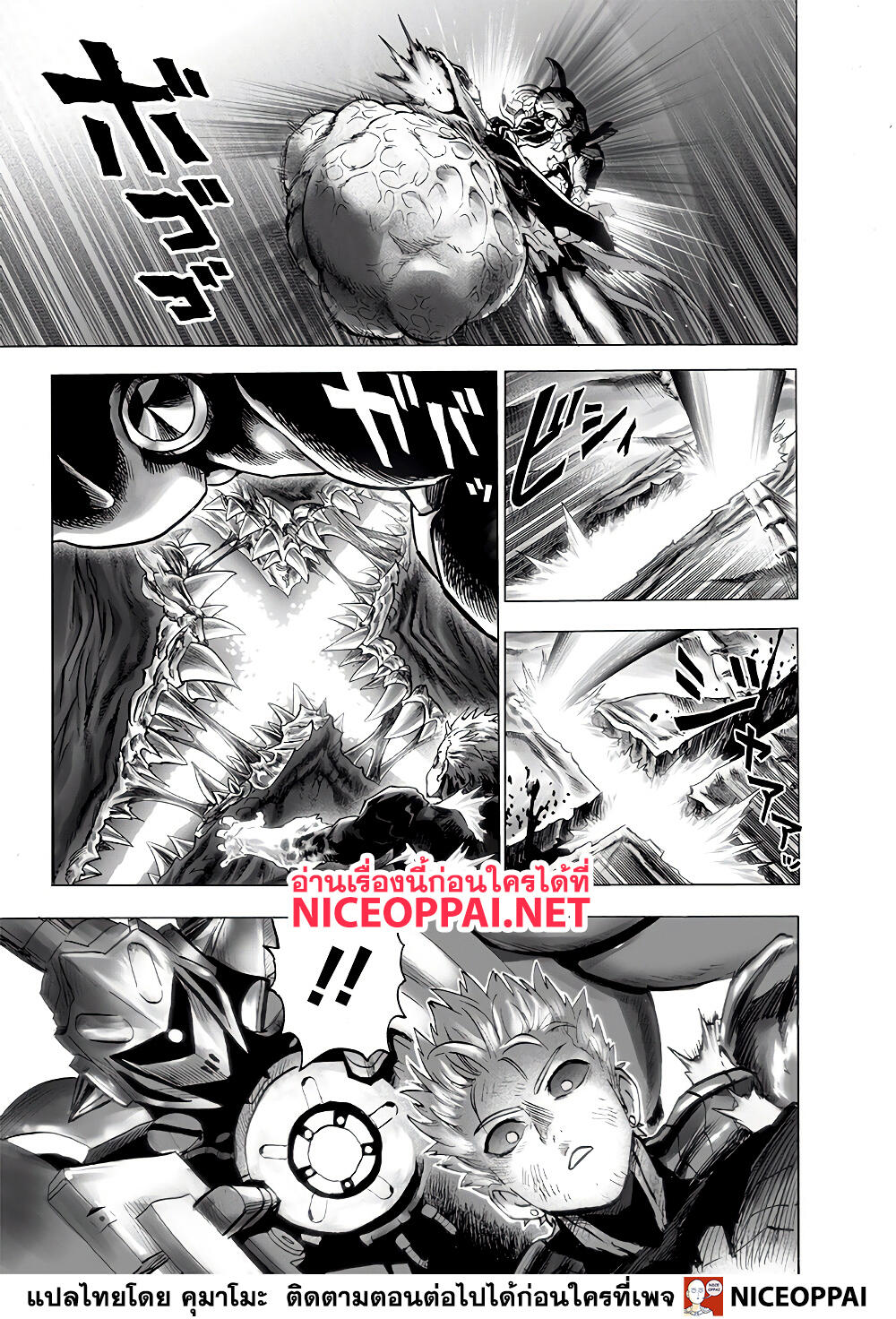 /images/one-punch-man-138-Xkdhp0YUEerM_5.jpg