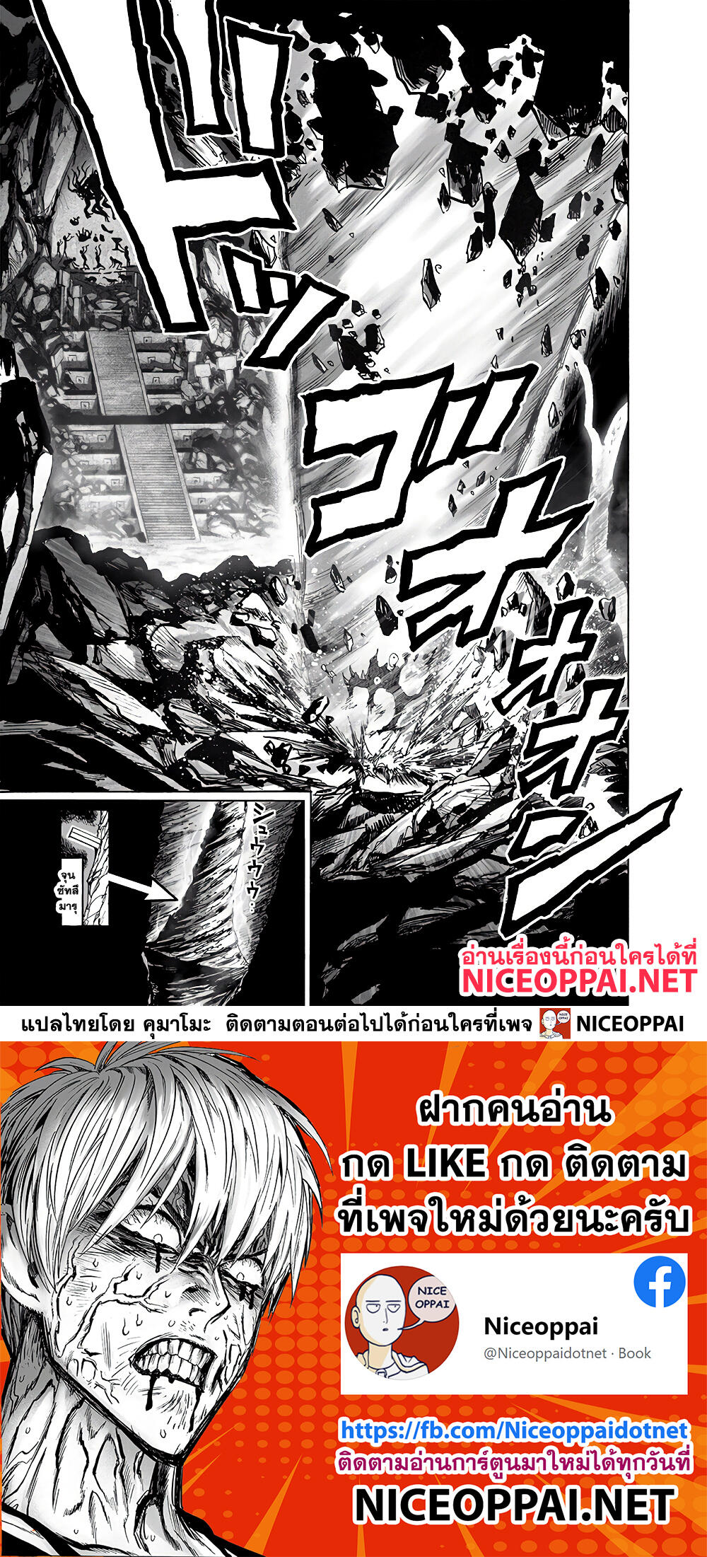 /images/one-punch-man-139-Ae77LkaFSIR5_28.jpg