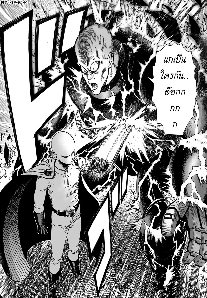 /images/one-punch-man-14-FpFLbUlgLMhz_11.jpg