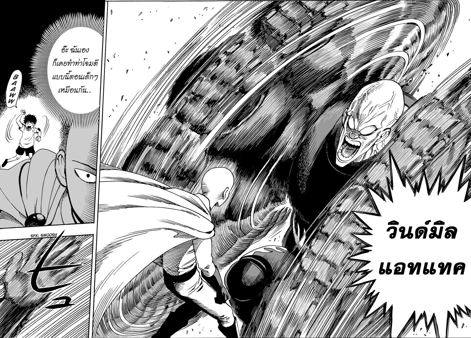 /images/one-punch-man-14-af7urYR7qJ44_9.jpg